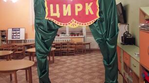 Конспект заняття з математики у другій молодшій групі "В гостях у клоуна Кльопи".