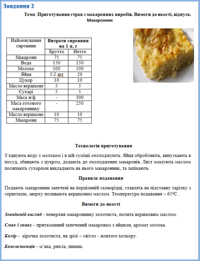 0500c8m8-3b52-789x1025.png