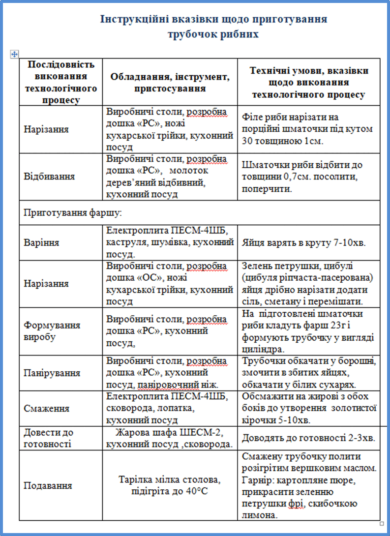 0500c8pd-30ba-793x1090.png