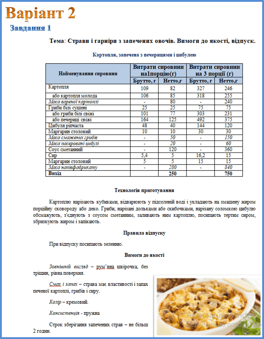 0500c8q9-fc55-868x1112.png