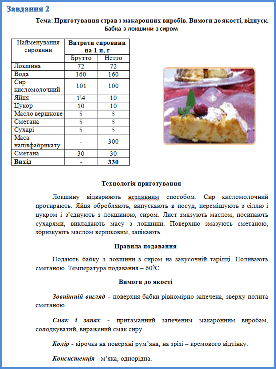 0500c8rg-746d-890x1189.png