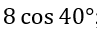 0500c8ss-56d7-97x29.png