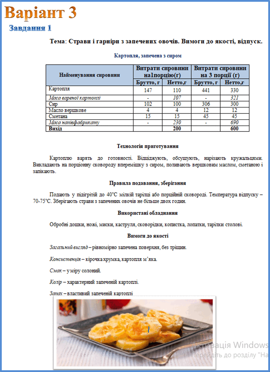 0500c8u0-f3d0-916x1260.png
