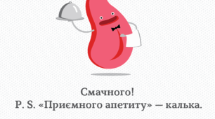 Лексична помилка 