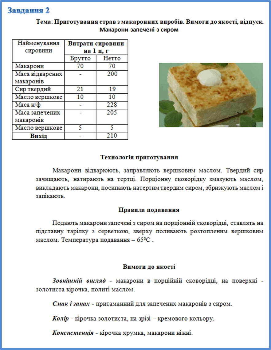 0500c8v9-e1d0-882x1140.png
