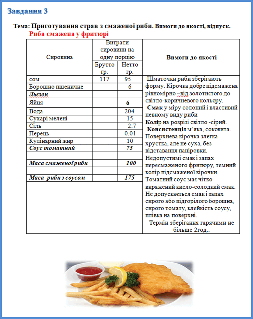 0500c8w8-0a08-869x1093.png
