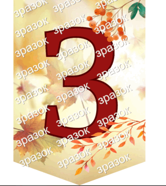 0500c9en-06e3-326x365.png