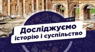 Історичний диктант  "Яким було господарство та суспільство за первісних часів"