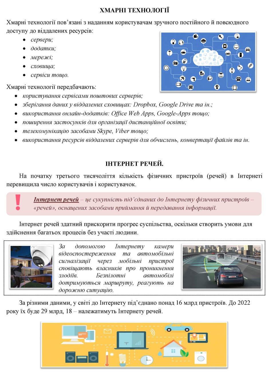 0500capv-62ba-940x1329.jpg