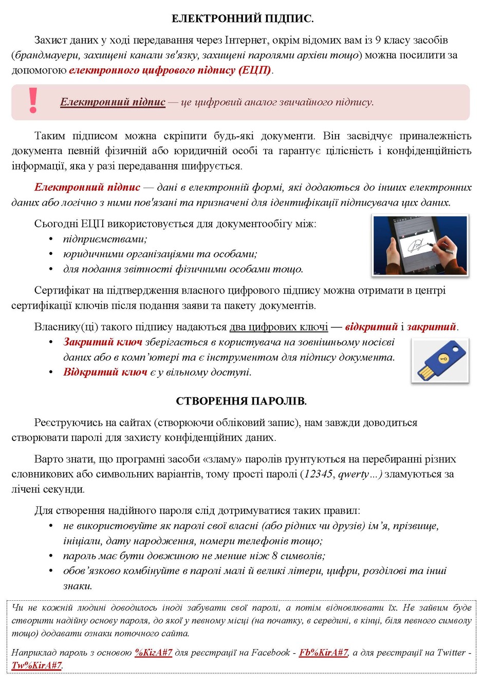 0500caq9-7c35-940x1329.jpg