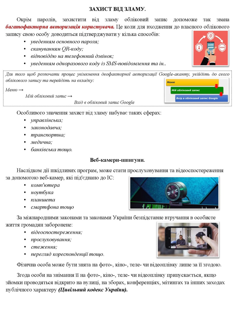 0500caqa-b9a2-940x1329.jpg