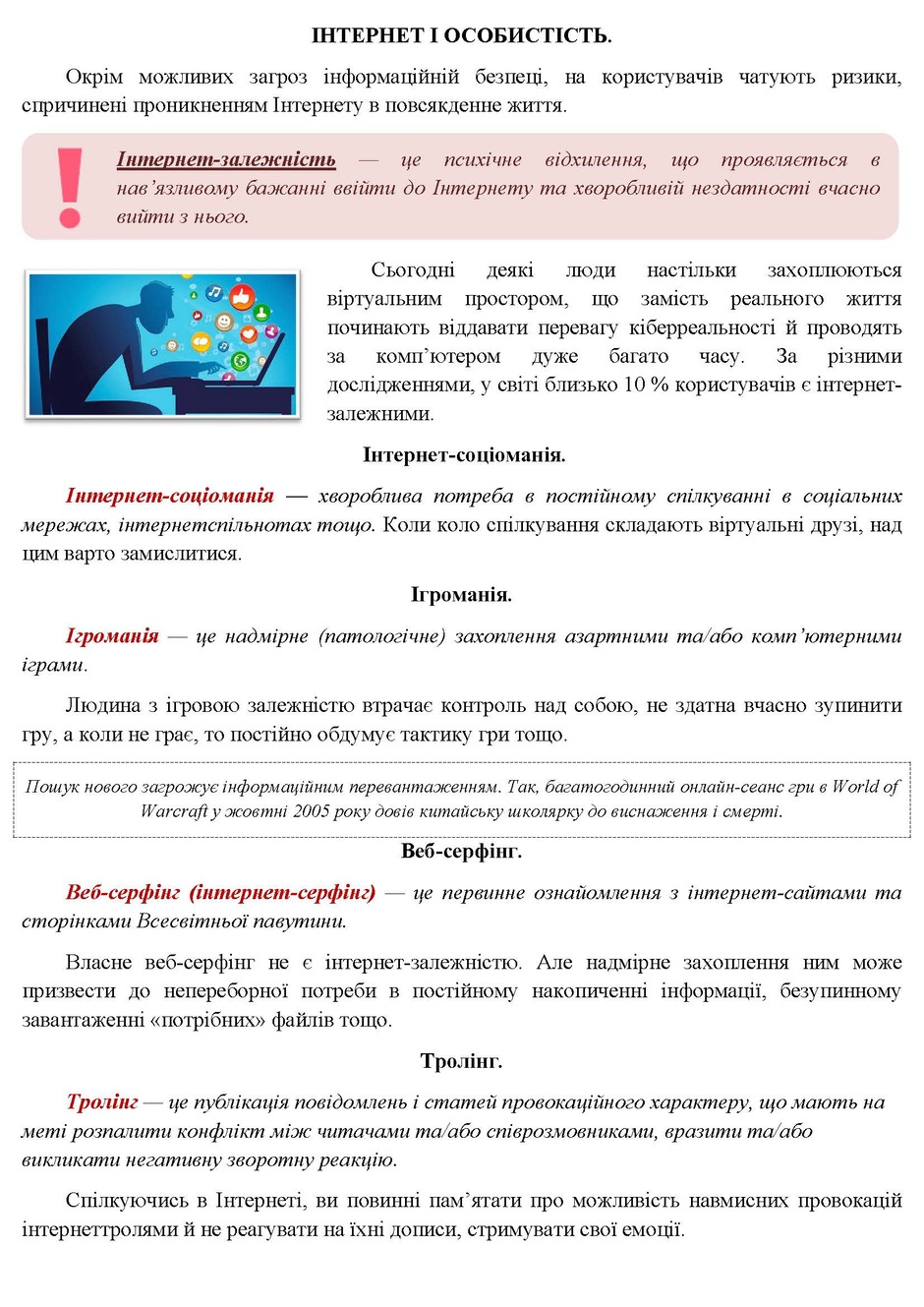 0500caqb-c8fd-940x1329.jpg