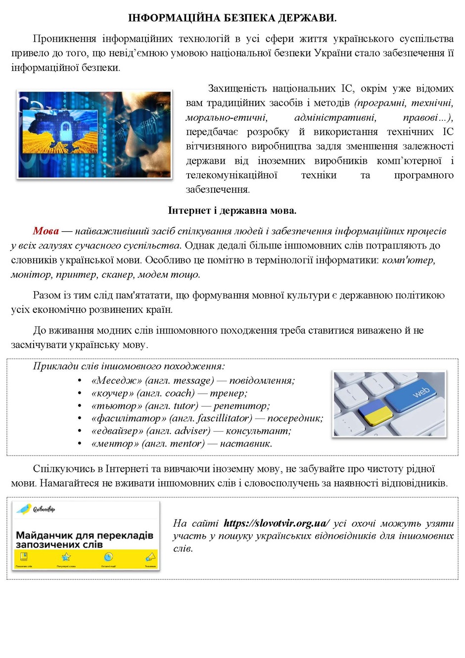 0500caqc-e199-940x1329.jpg