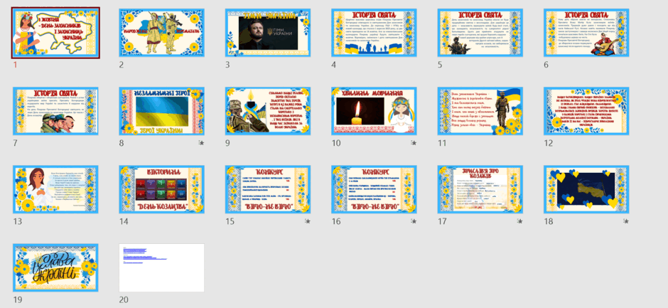 0500caum-1532-940x433.png