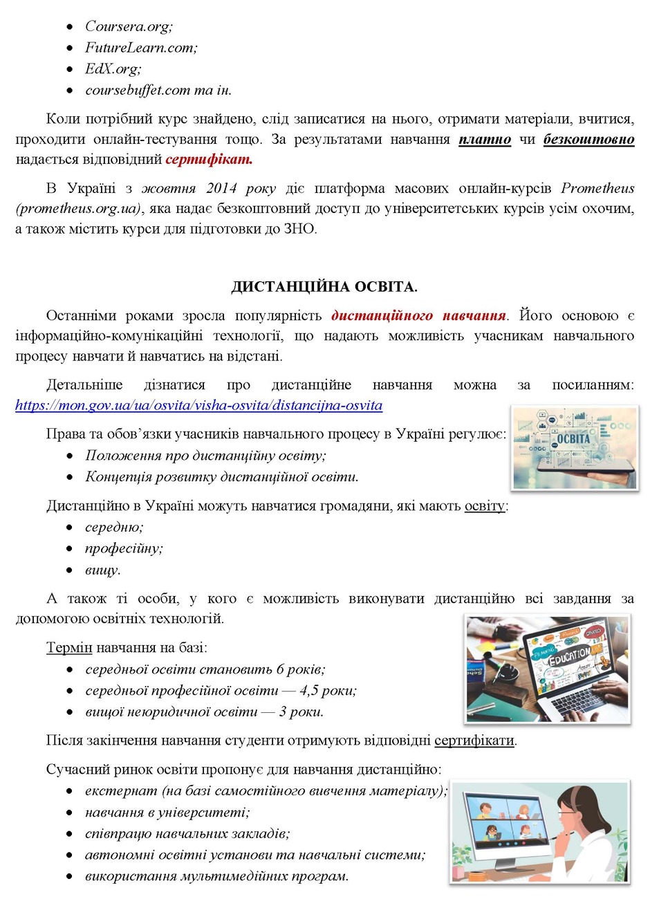 0500cawm-689e-940x1329.jpg