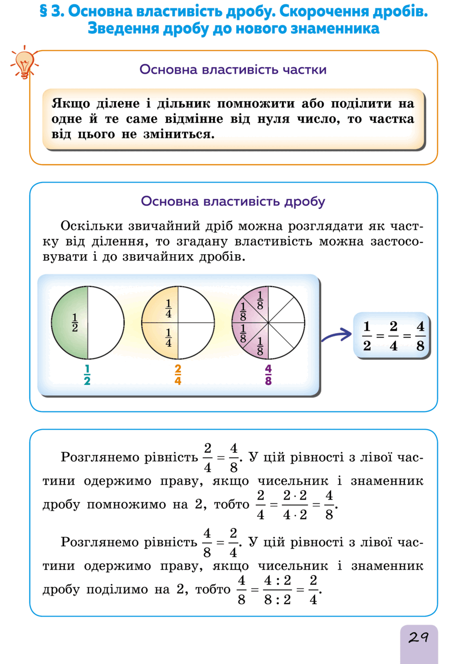 0500cbdn-b7a1-940x1332.png