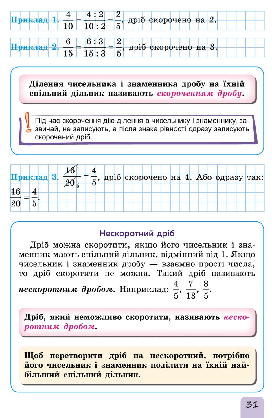 0500cbdp-7c7c-940x1442.png