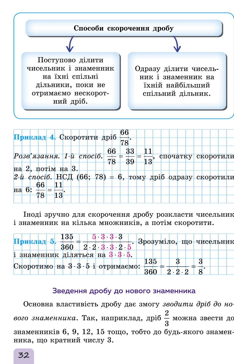 0500cbdq-8061-940x1461.png