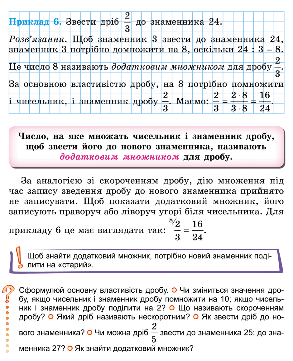 0500cbdr-575e-940x1157.png