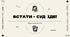 Презентація до уроку "Встати - суд іде"