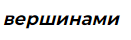 0500cjv4-02ae-131x40.png