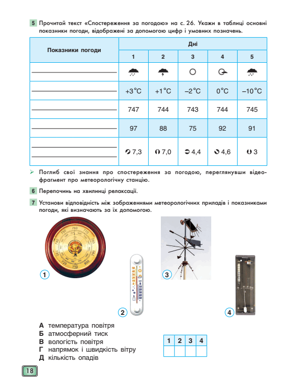 0500cq1t-a7be-556x768.png