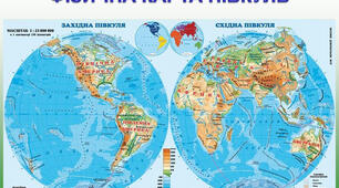 Карта та робота з нею