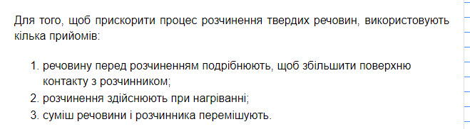 0500crki-1a37-659x182.png