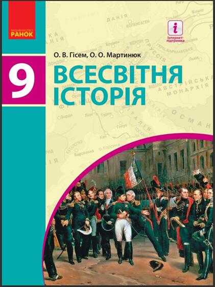 0500cro8-2321-421x560.jpg