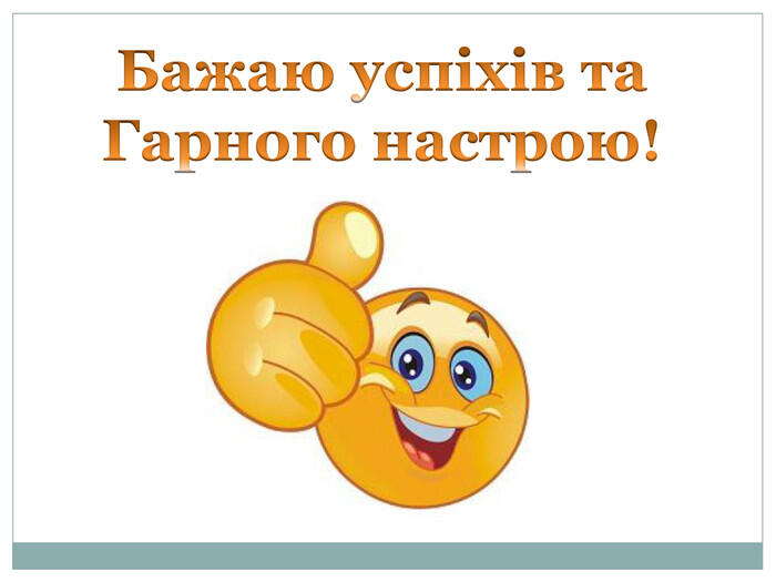 Контрольна робота №3 за темою "Середньовіччя" | Тест на 20 запитань. Зарубіжна література