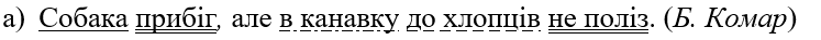 0500csk8-40a4-747x37.png