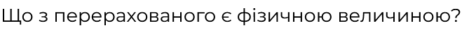 0500ctij-a2b9-679x47.png