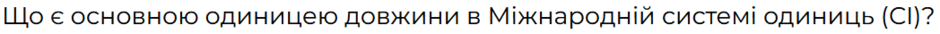 0500ctil-436b-940x34.png