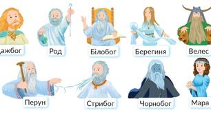 Міфи. Легенди