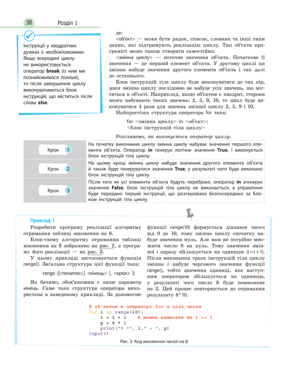 0500cuhu-6b37-940x1238.png