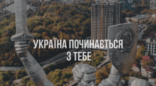 Громадянська освіта тема 1 
