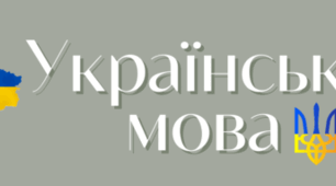 Повторення вивченого у 7 класі