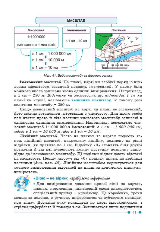 0500cv3g-166c-531x769.png