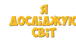 Діагностувальна робота №1 