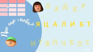 Тема 3 (Розділ 3). Таблиці в текстовому документі