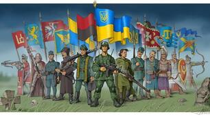 Лінійка до Дня захисників і захисниць України 1 жовтня 2023