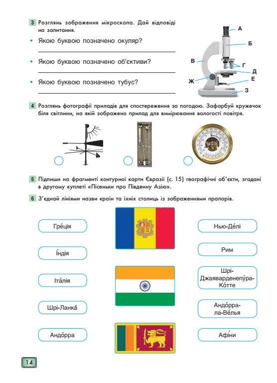0500czpo-d92c-556x768.png