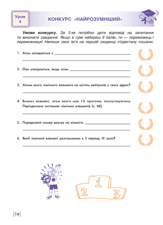 0500d0n5-8739-556x768.png