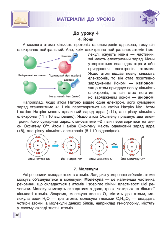 0500d0nk-61d4-556x768.png
