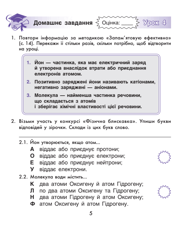 0500d0q8-9d87-622x769.png