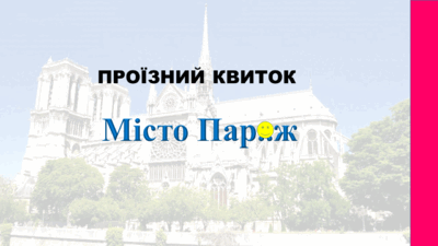 0500d157-f116-400x225.png