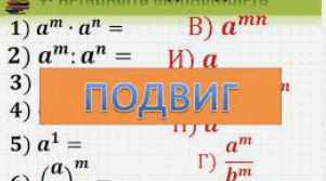 (Копія) Контрольна робота з теми: "Вирази зі змінними. Степінь з натуральним показником. Одночлени."