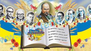 Діагностувальна робота. Текст. Речення. Слово.