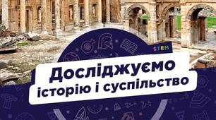 Презентація "ЯКА РОЛЬ ПРАВА І ЗАКОНУ В ЖИТТІ ДЕРЖАВИ Й СУСПІЛЬСТВА В МИНУЛОМУ І ТЕПЕР" 6 клас