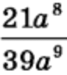 0500d81y-0994-96x108.png